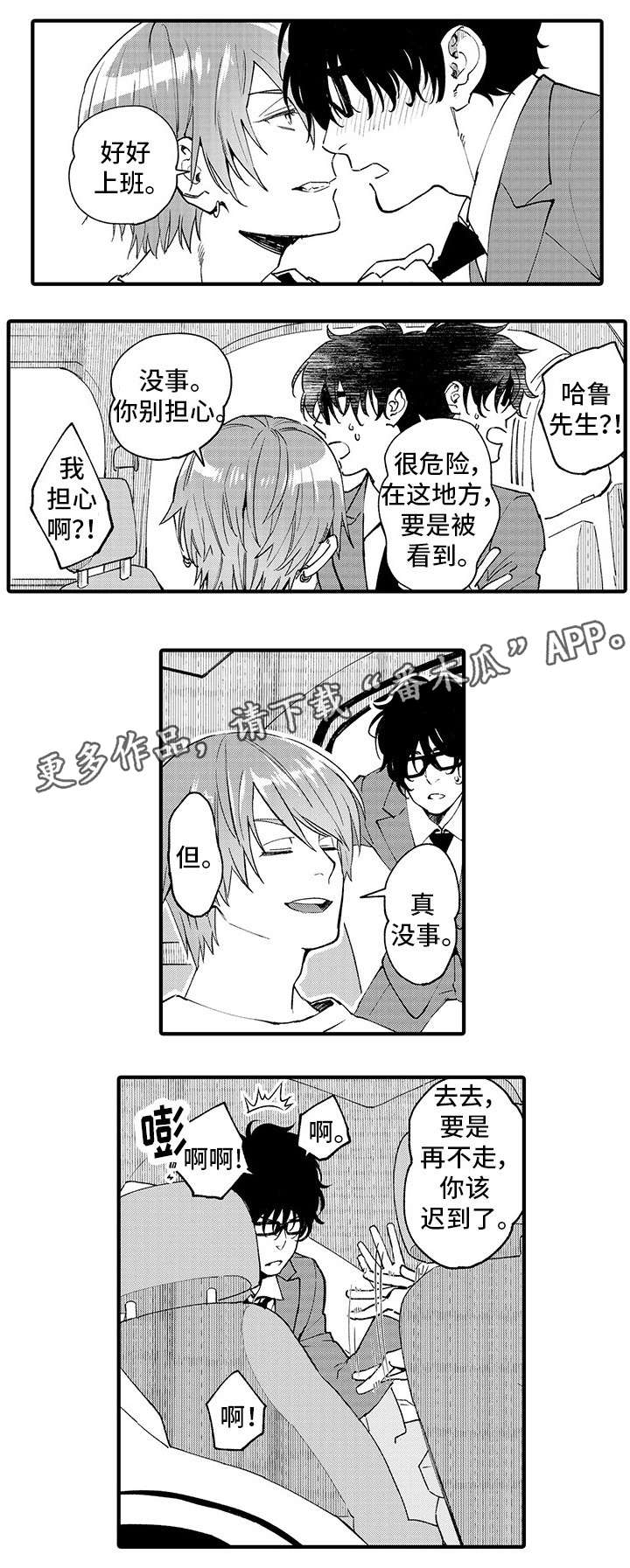 第14话0