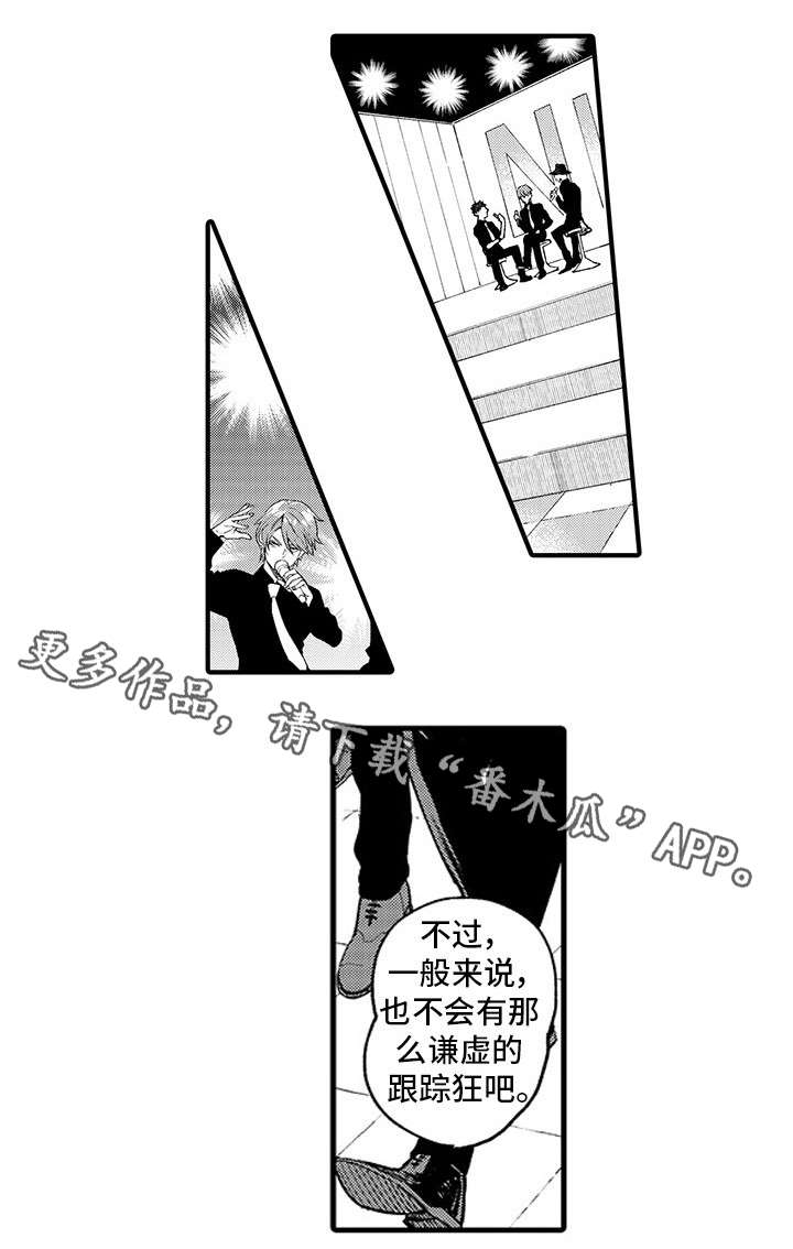 第14话2