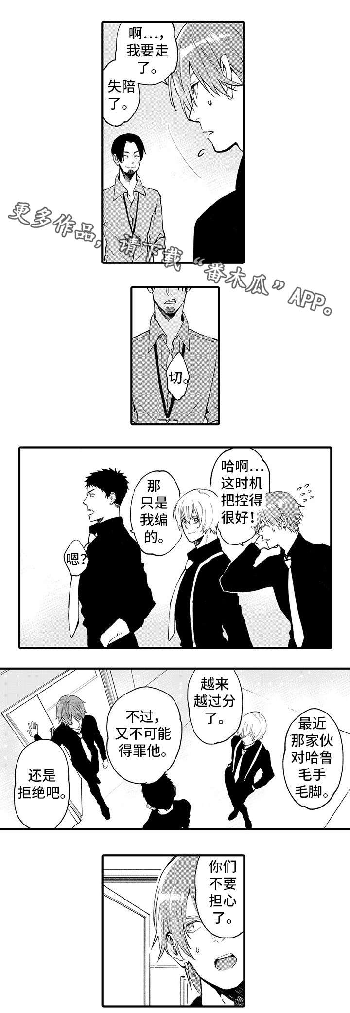 第14话5