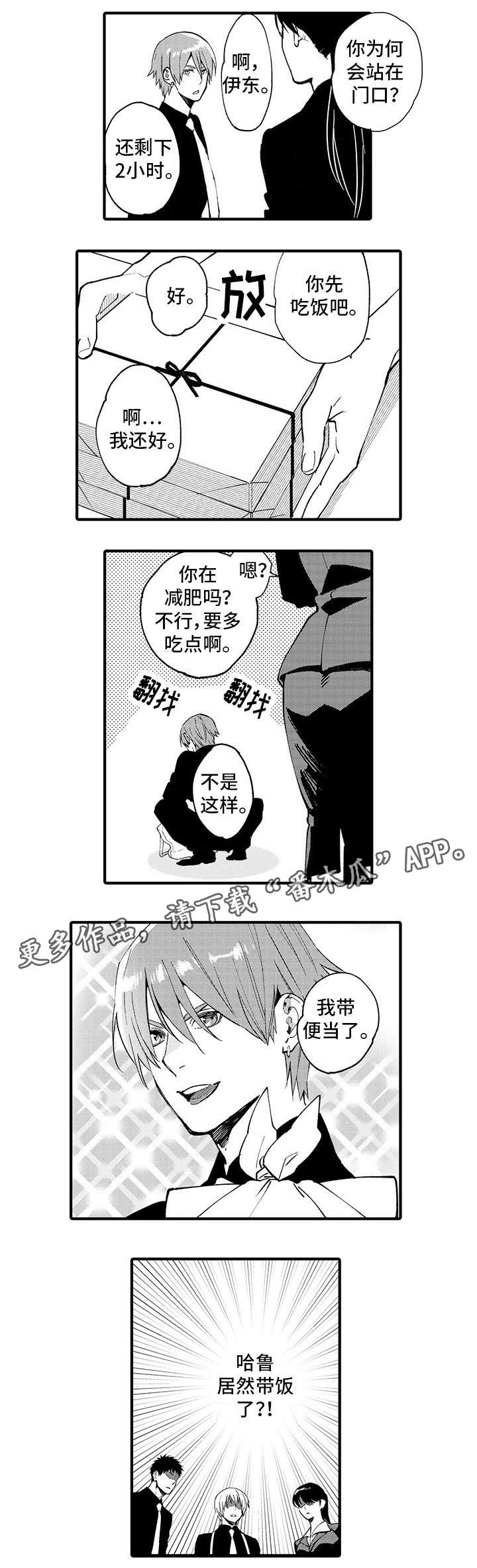 第14话6