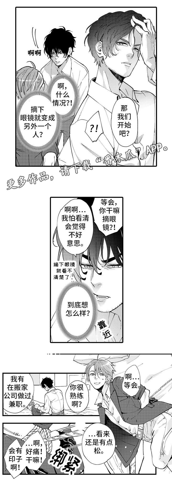 第13话0