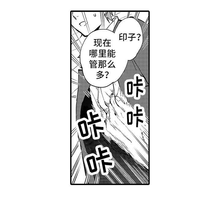 第13话1