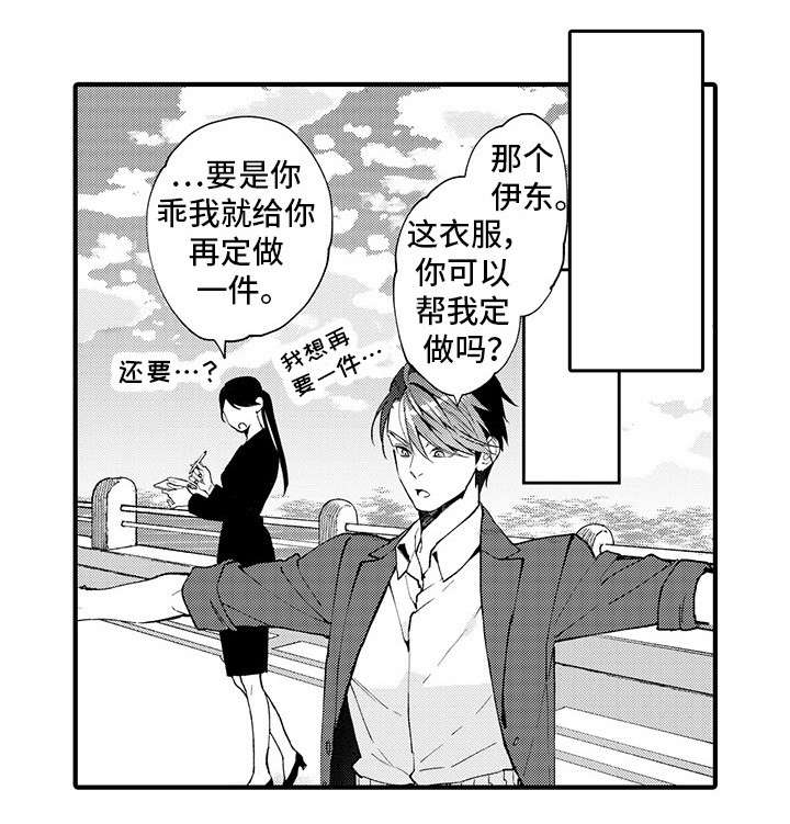 第13话4
