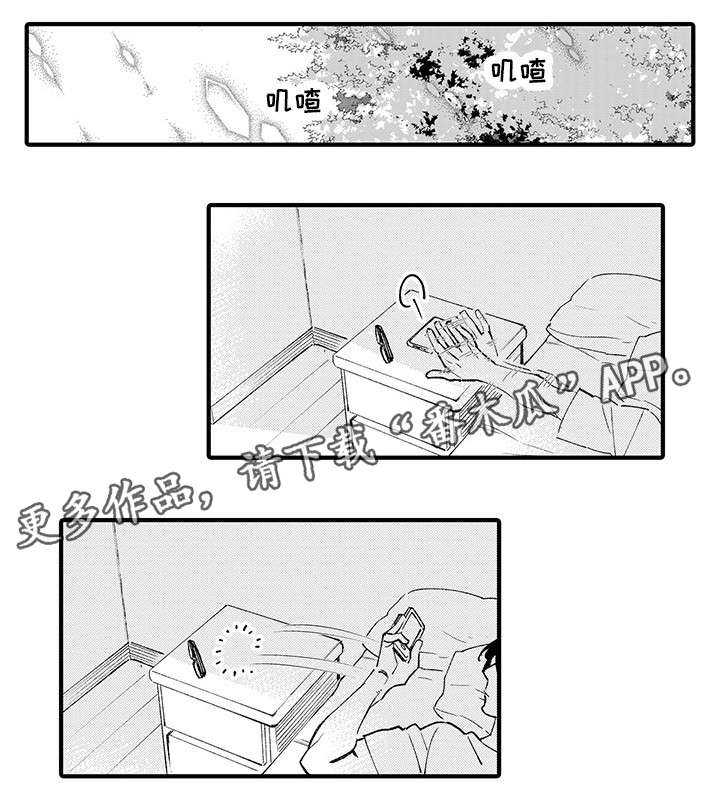 第13话5