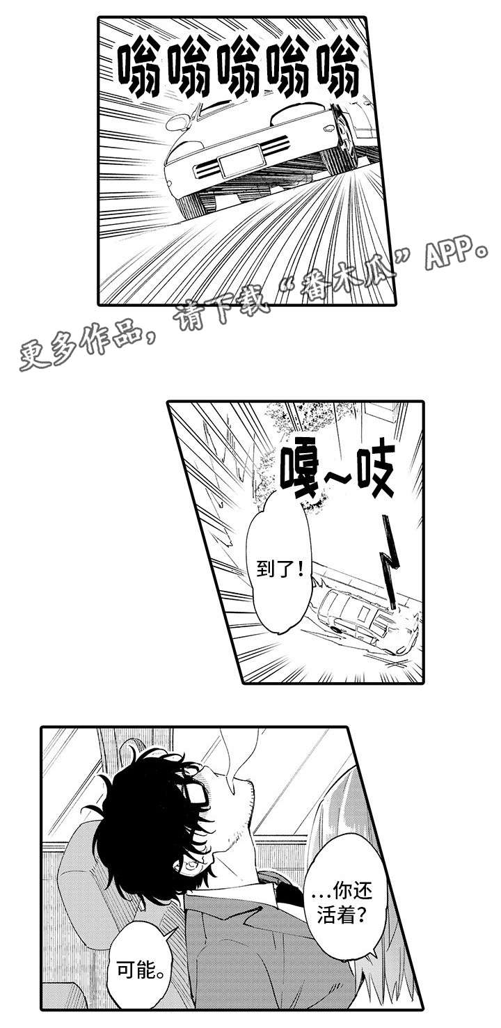 第13话7