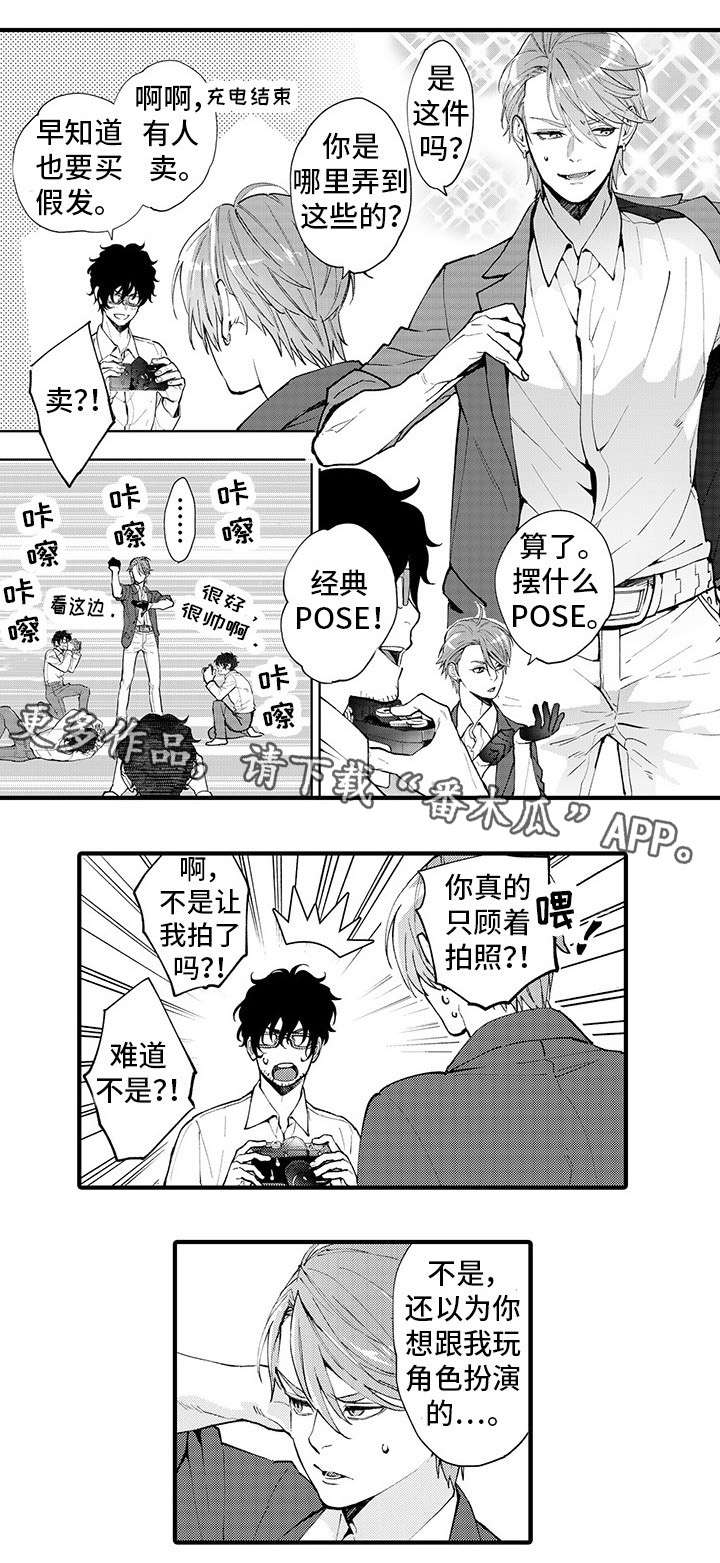 第12话7