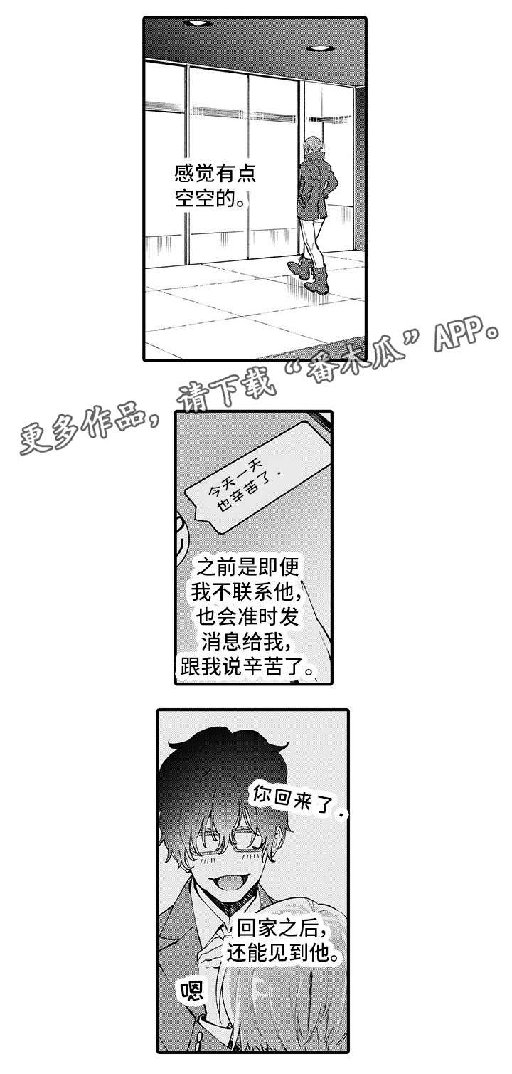 第11话0