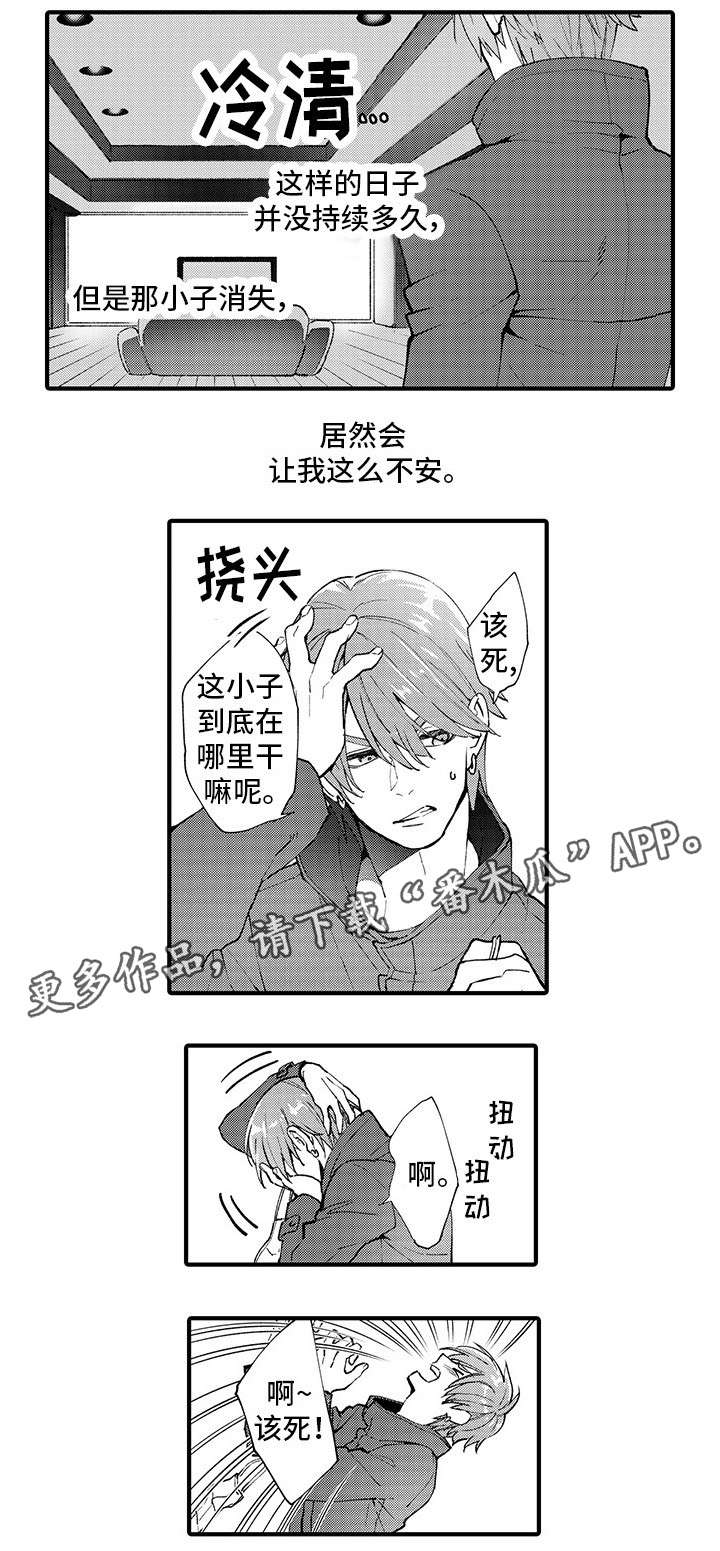 第11话1