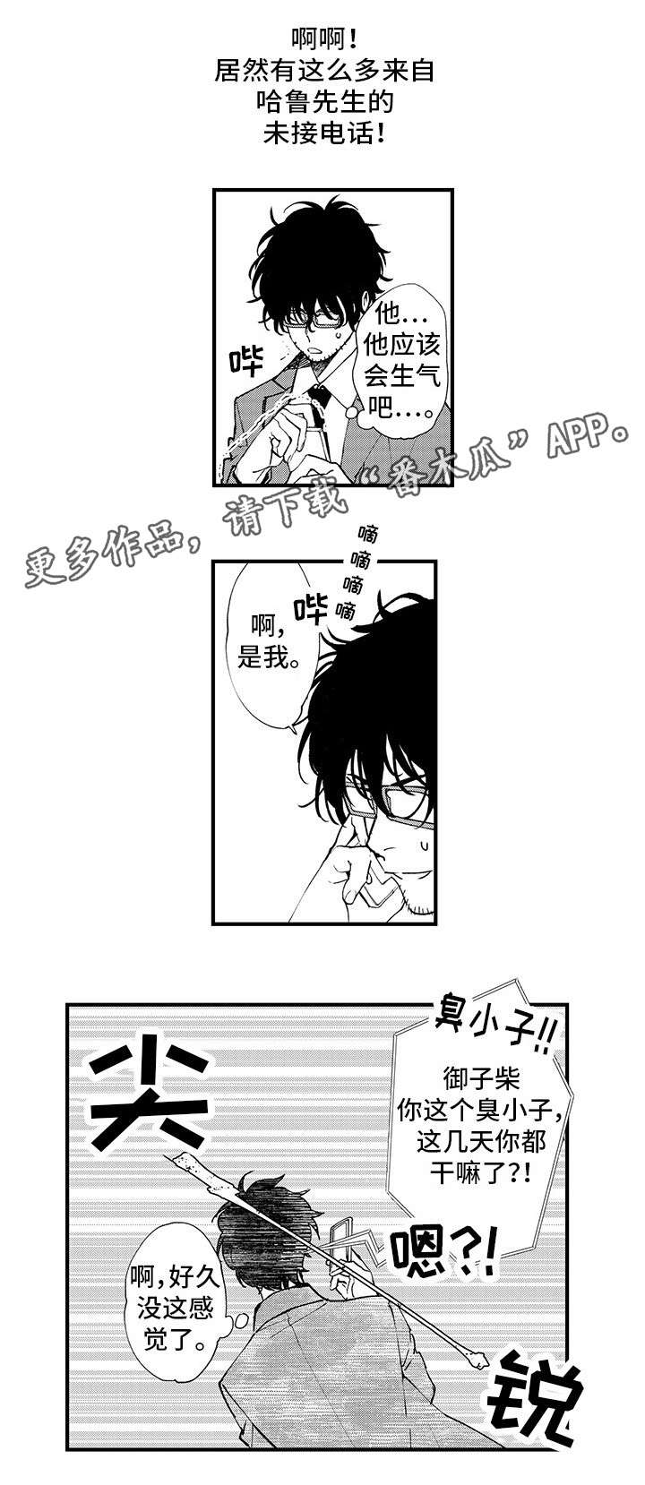 第11话5