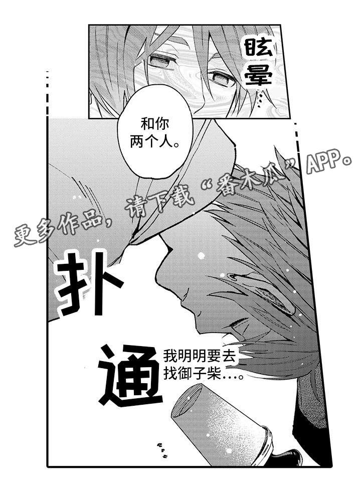 第11话17
