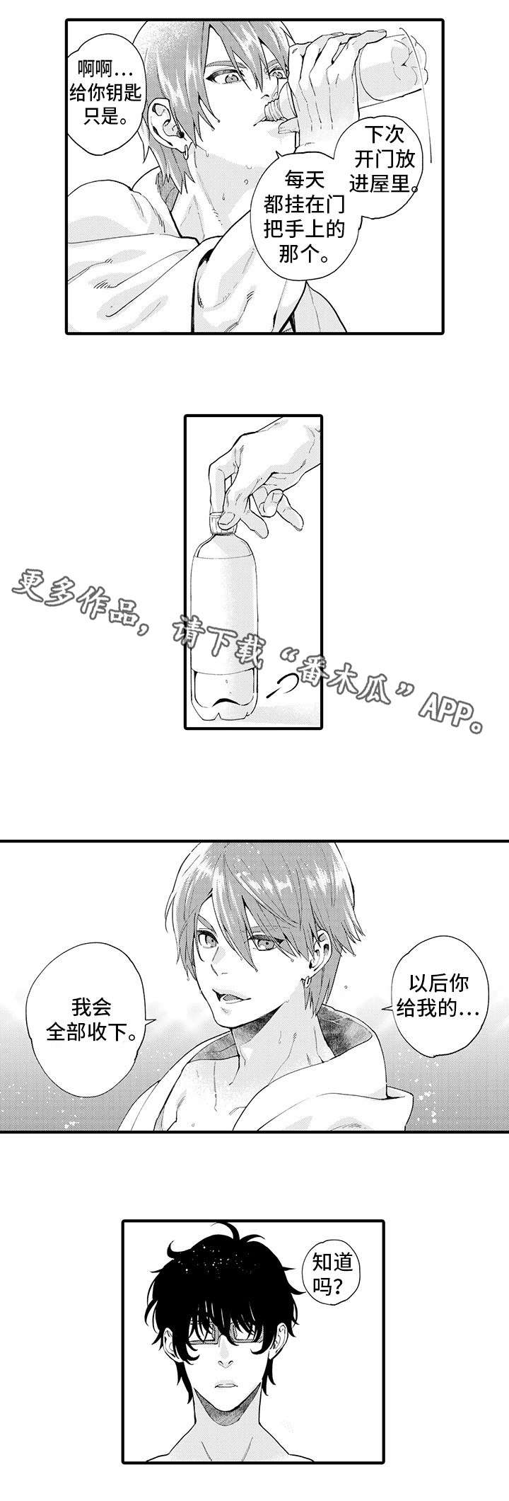 第10话1