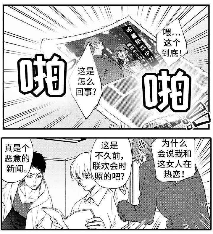 第10话3