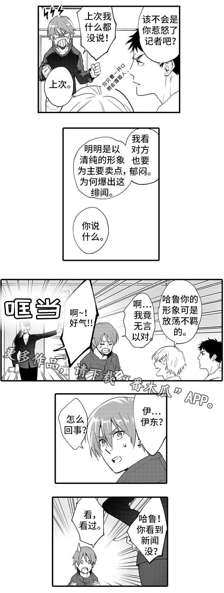 第10话4