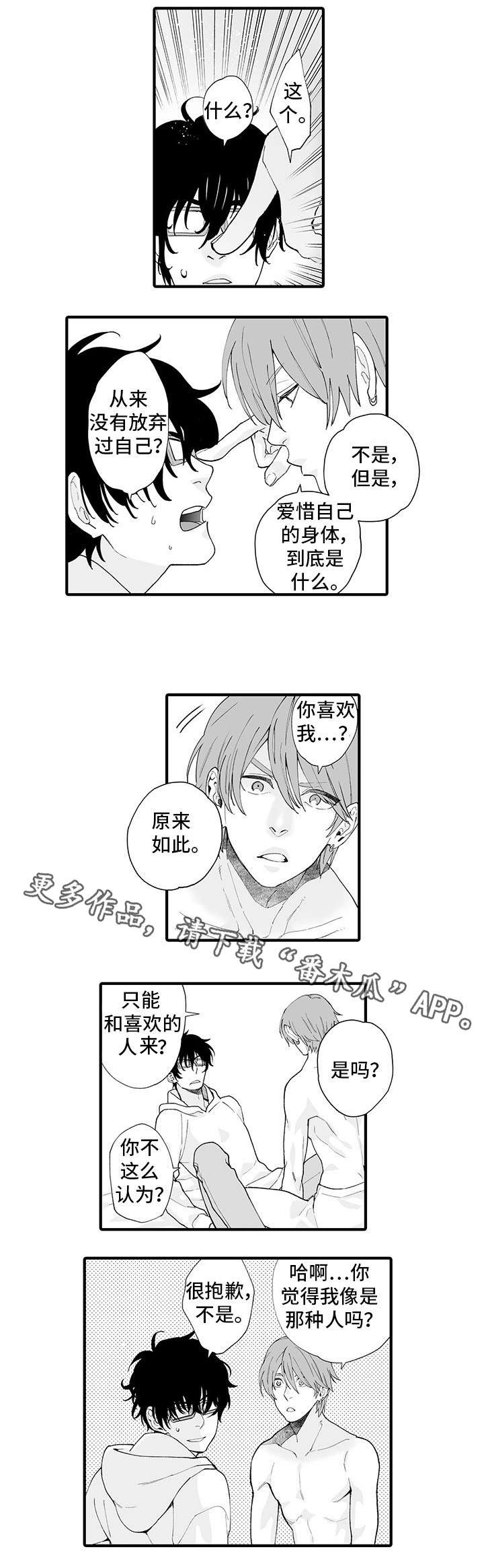 第9话0