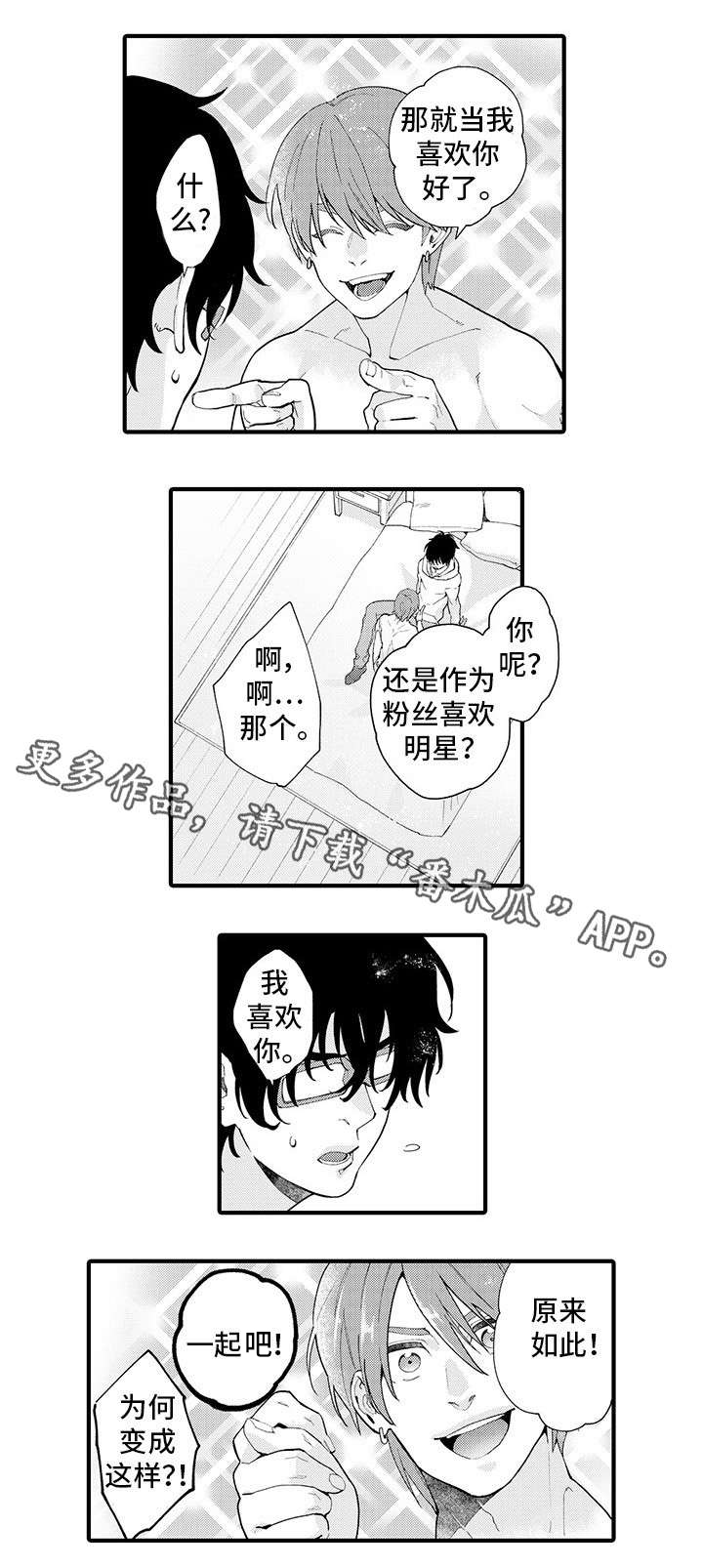 第9话4