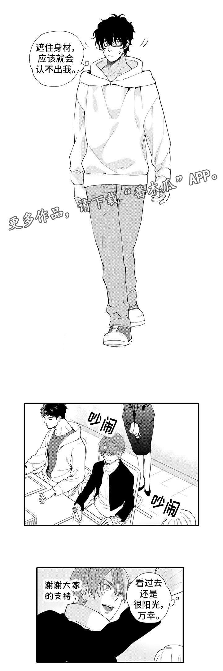 第8话0