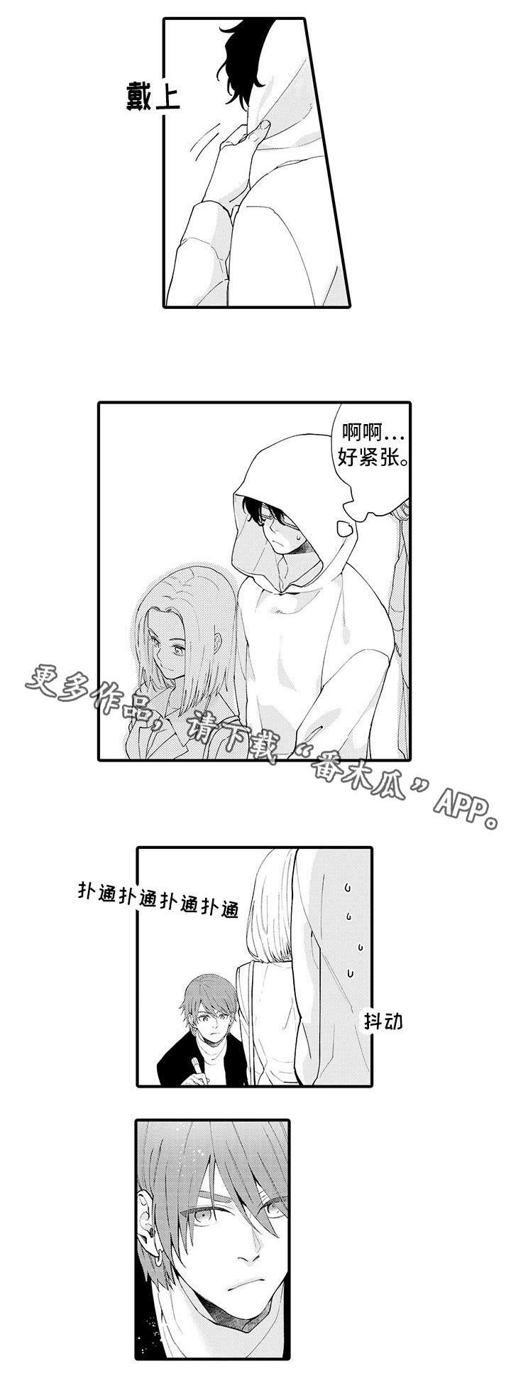 第8话1