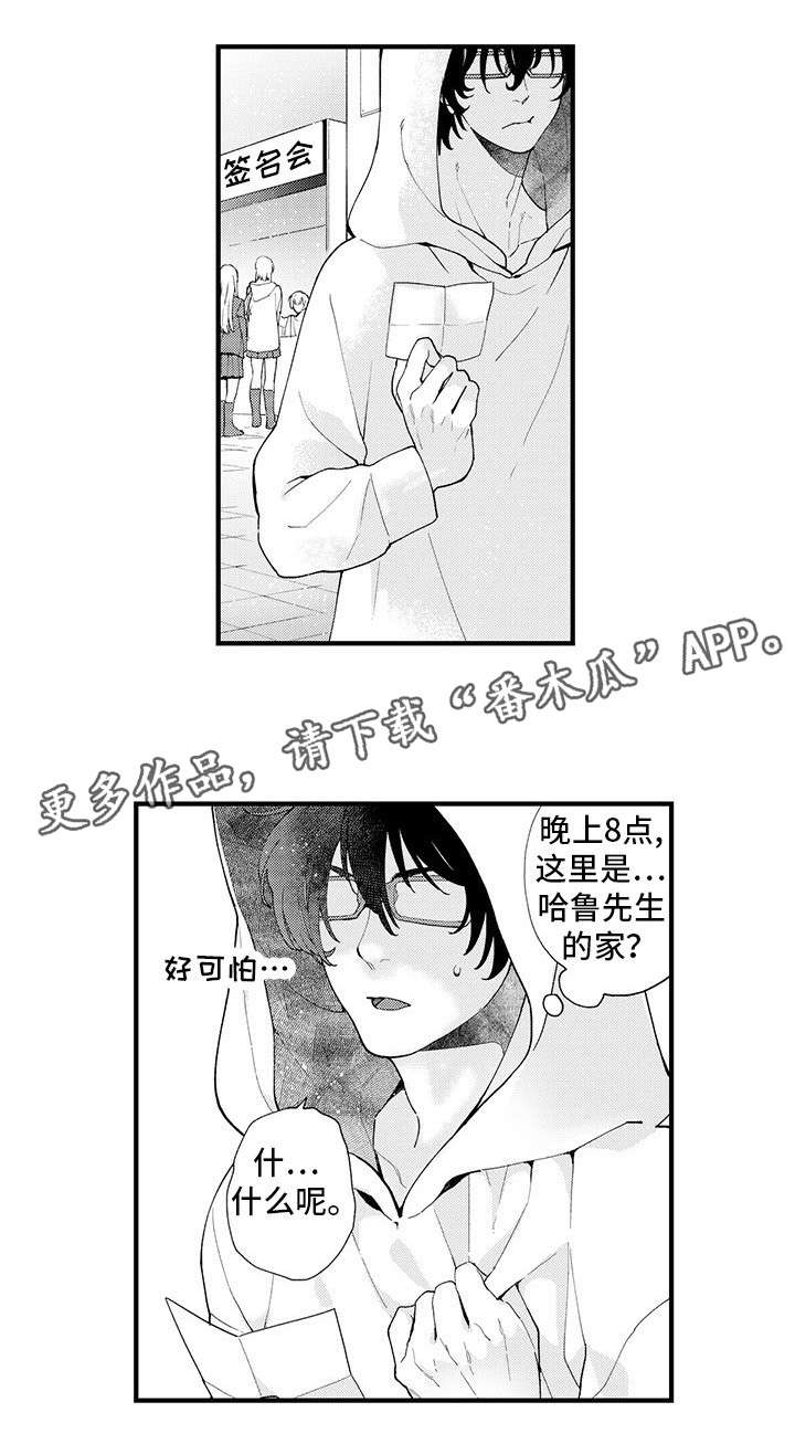 第8话4