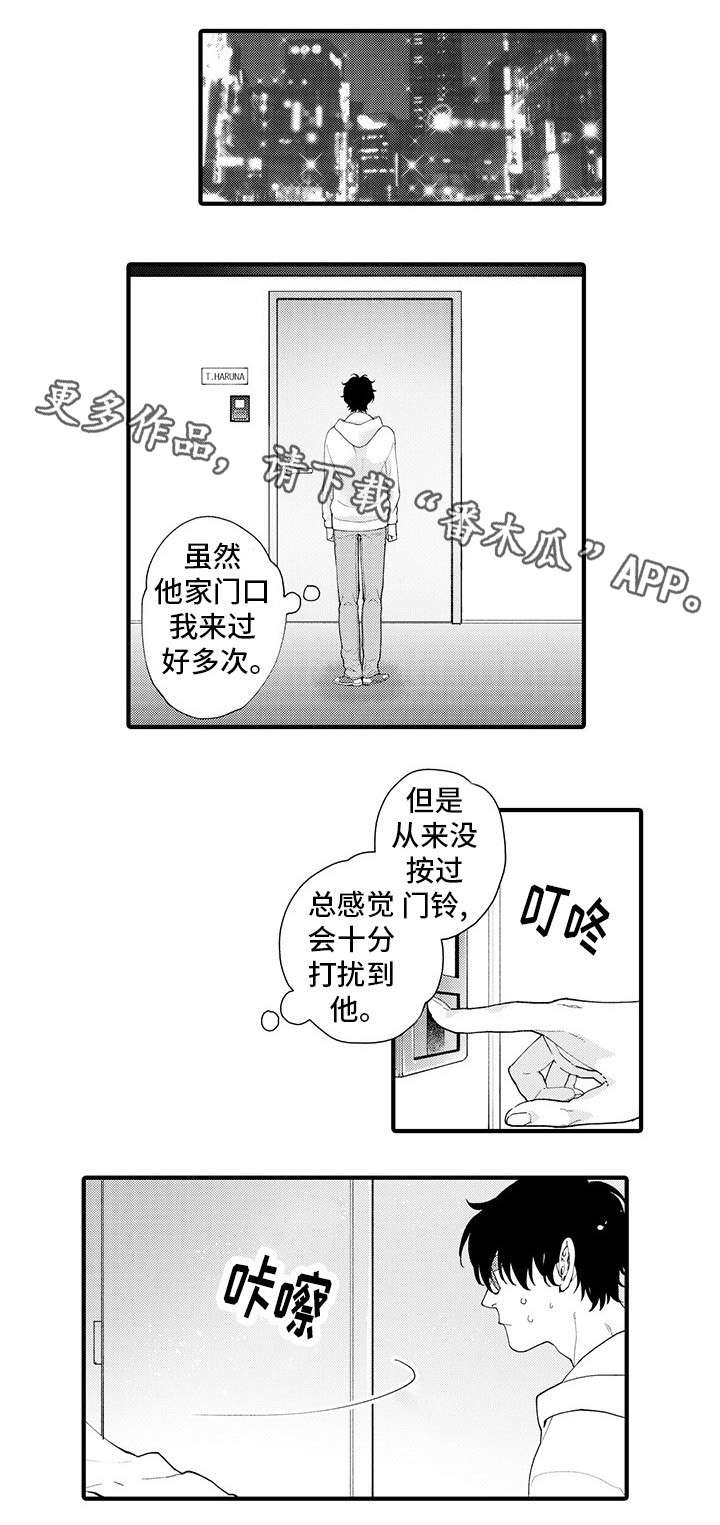 第8话5