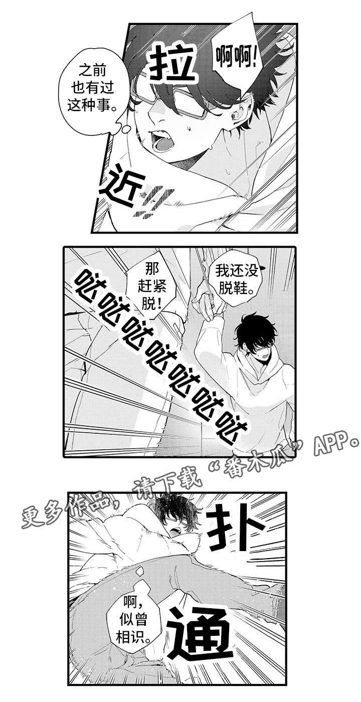 第8话6