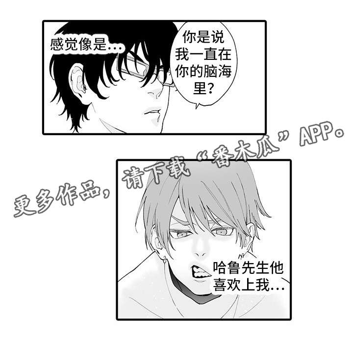 第8话8