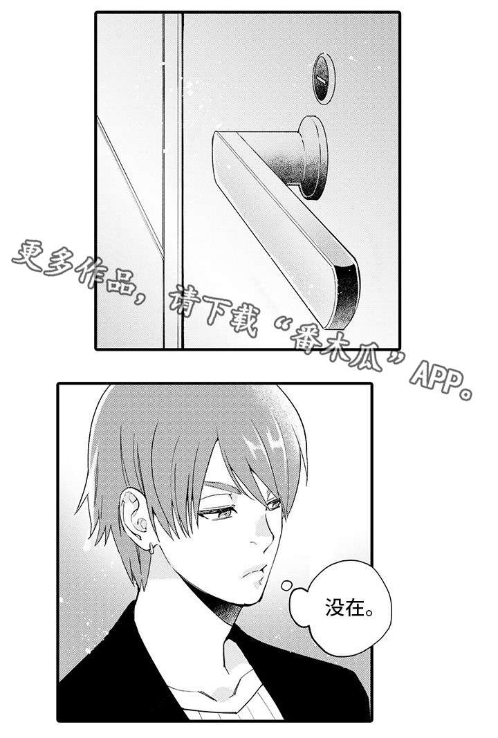 第7话0