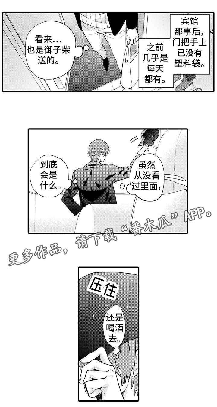 第7话1