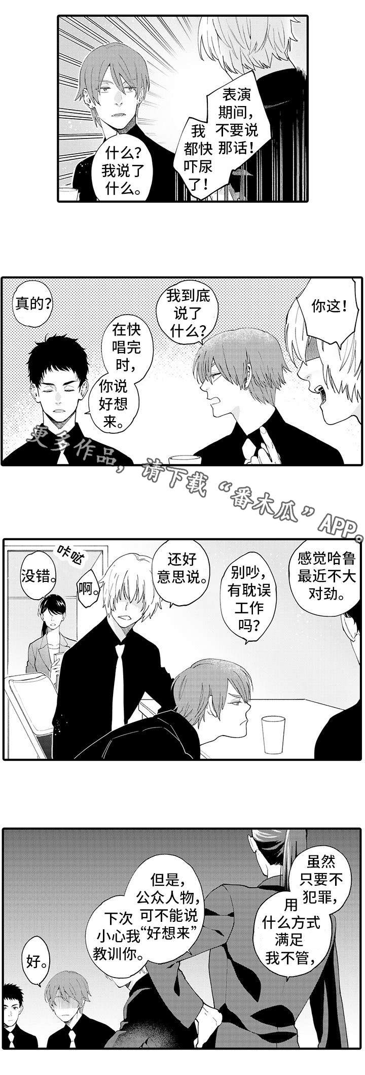 第7话5