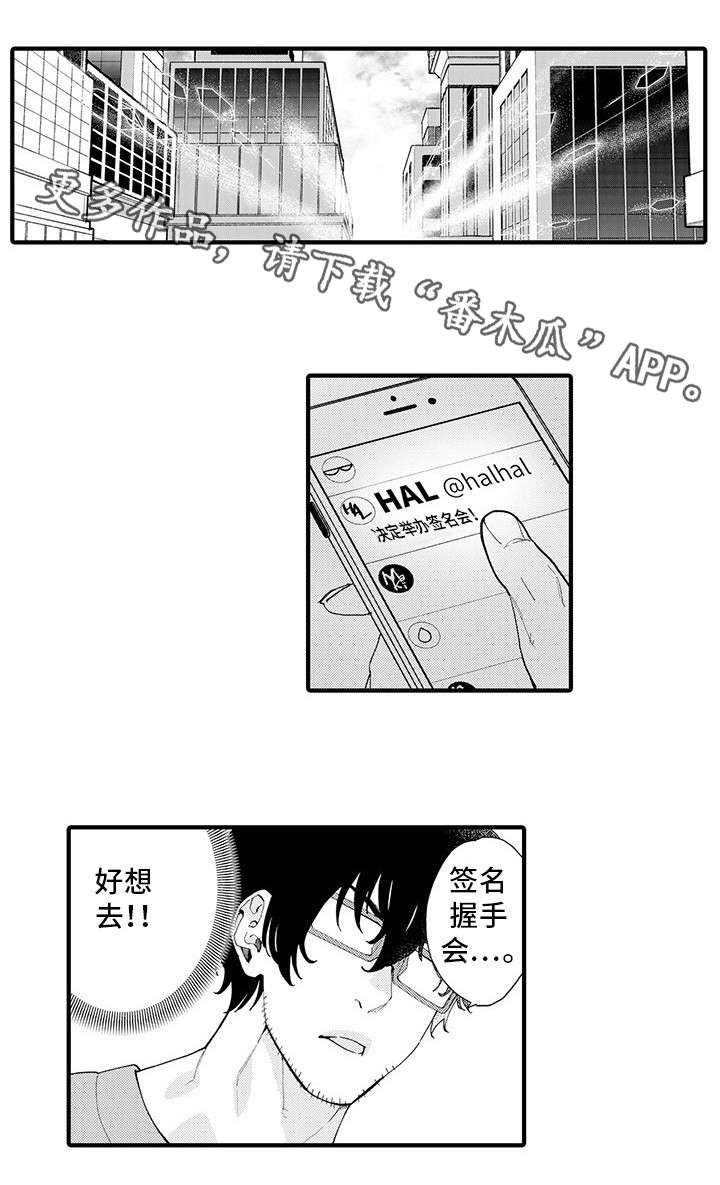 第7话7