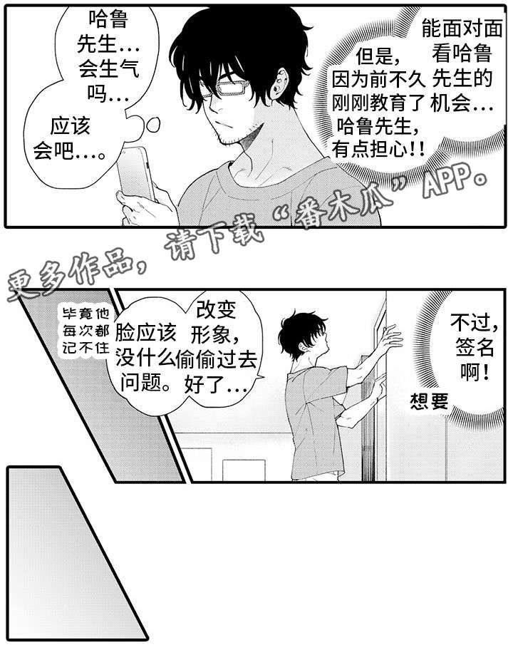 第7话8