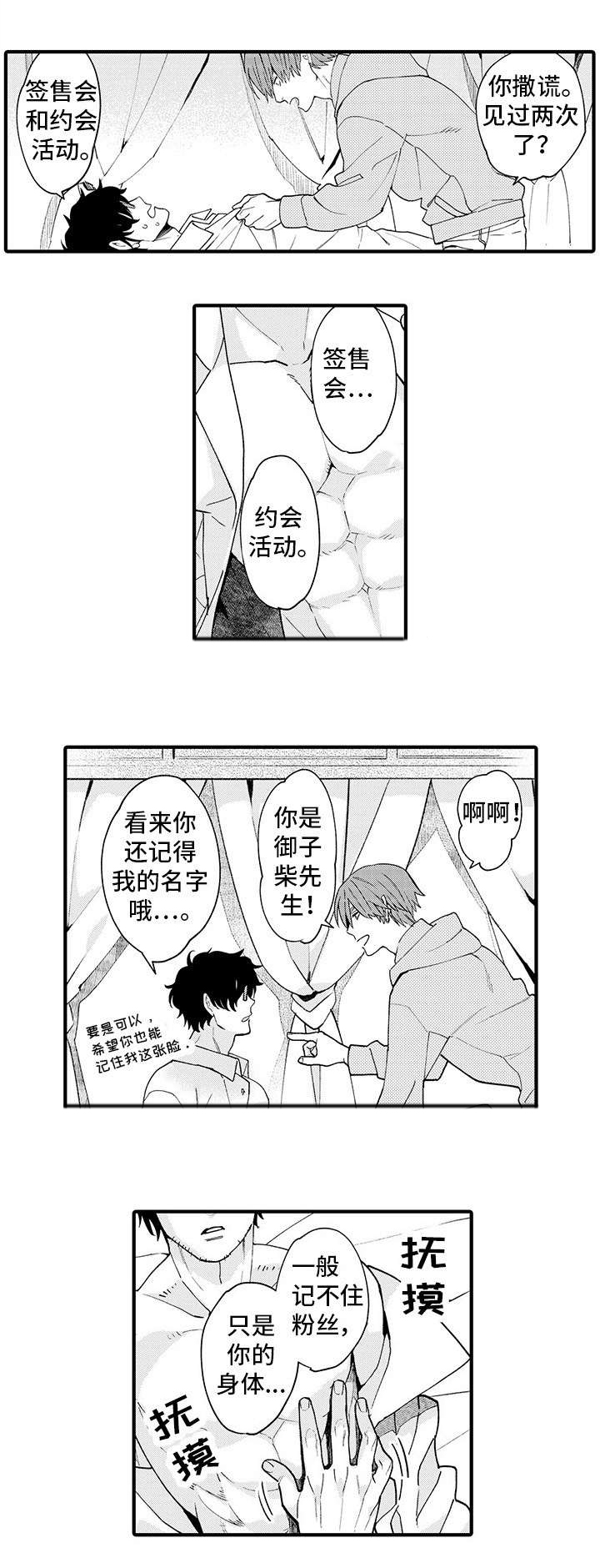 第6话0