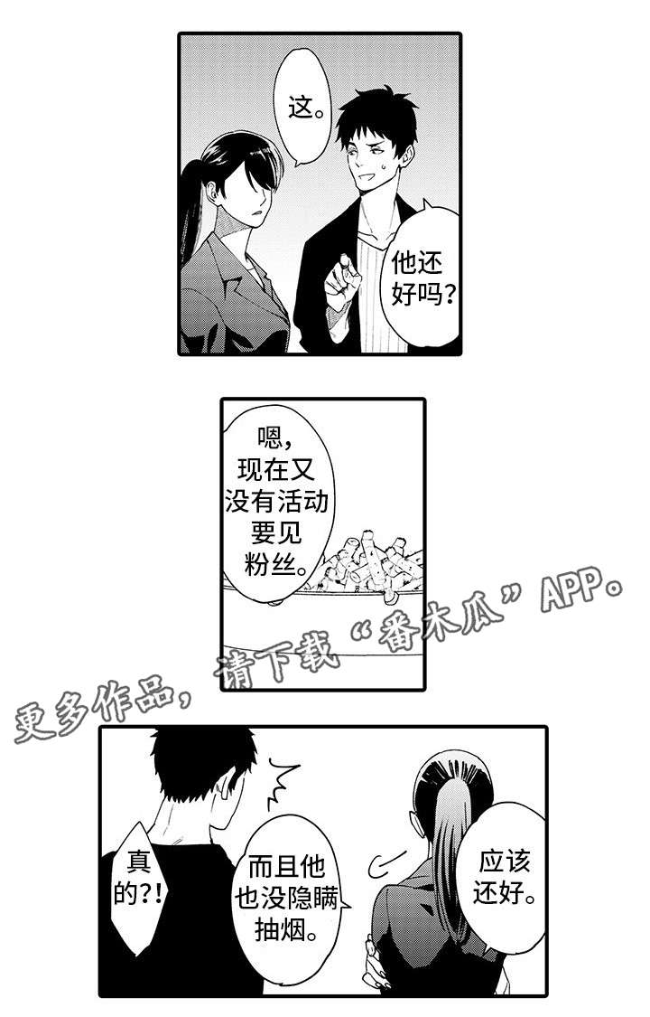 第6话10