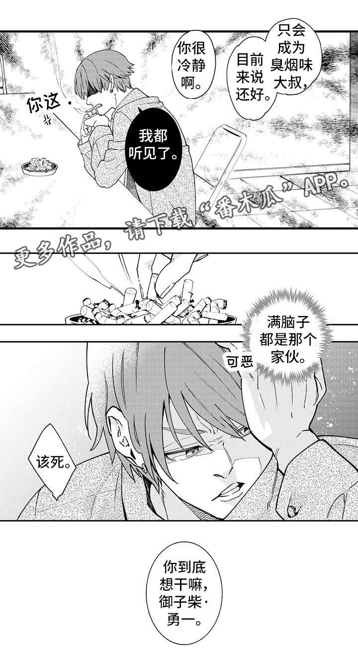 第6话11