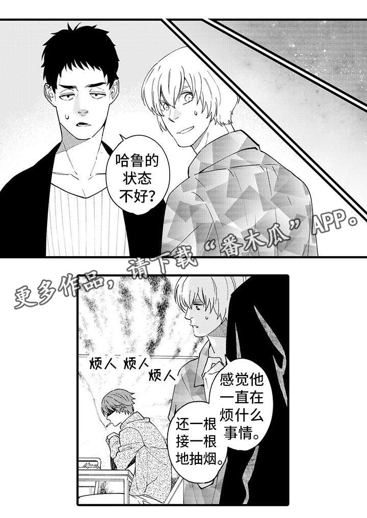 第6话9