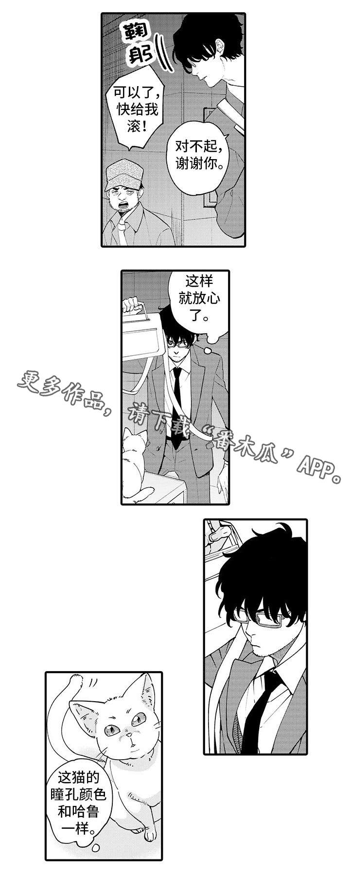 第5话0