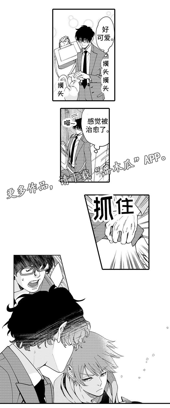 第5话1