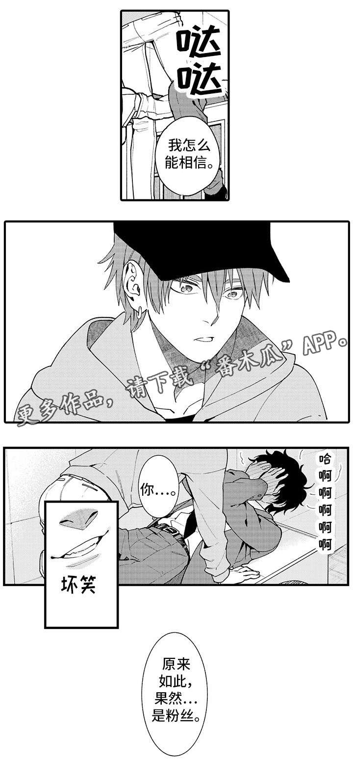 第5话5