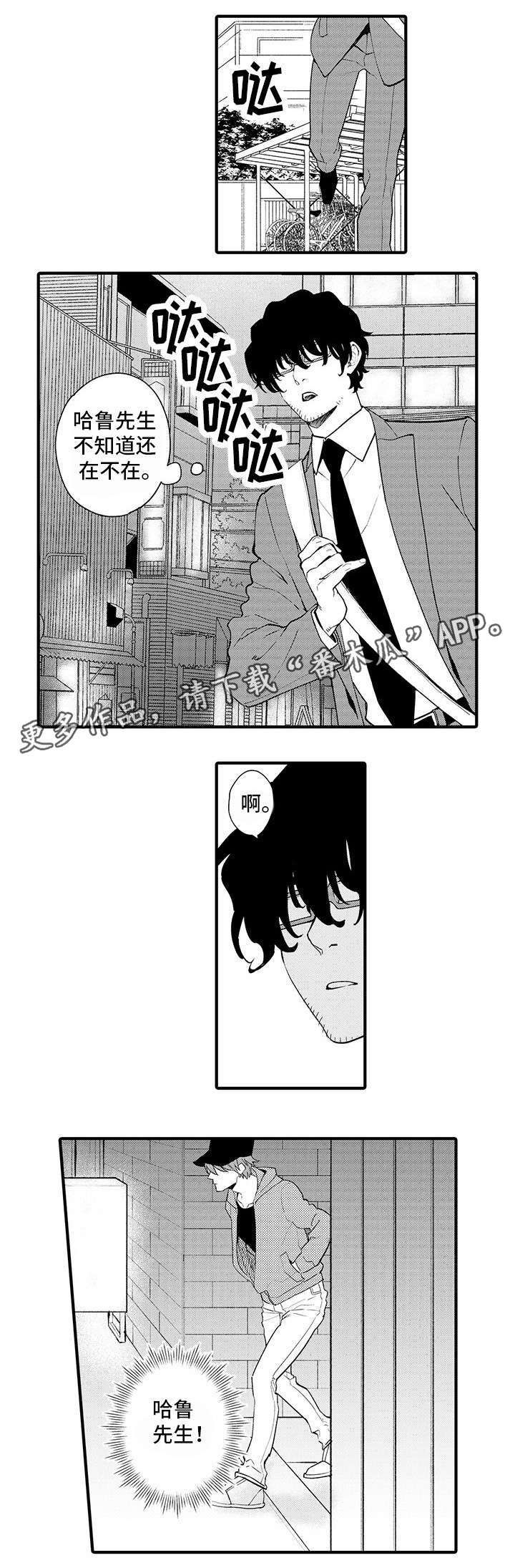 第4话0