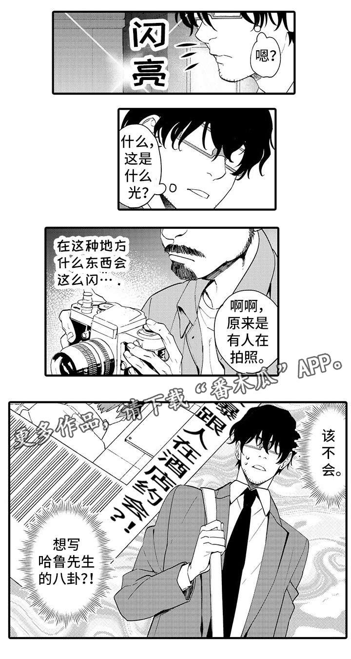 第4话3