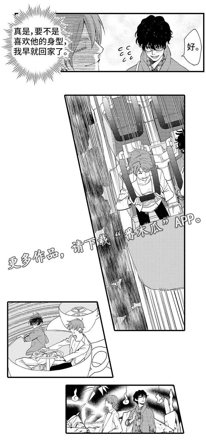 第3话0