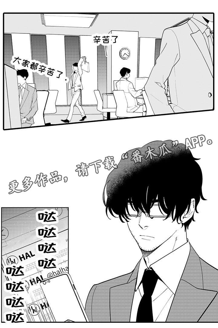 第3话6