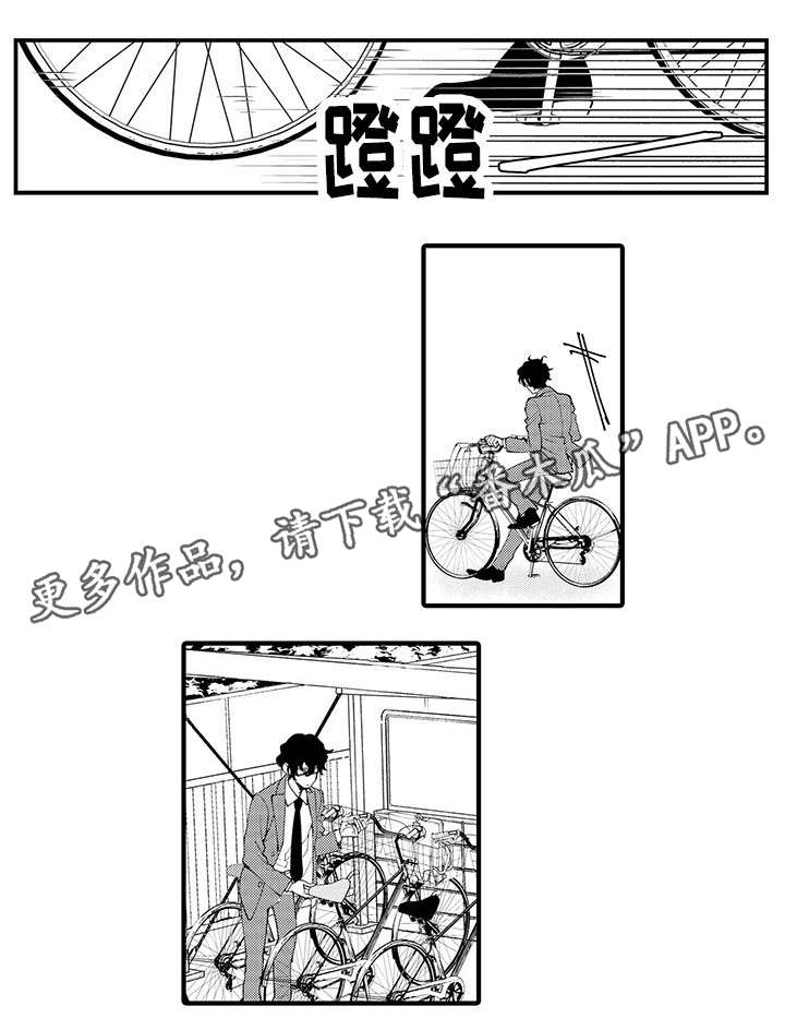 第3话8