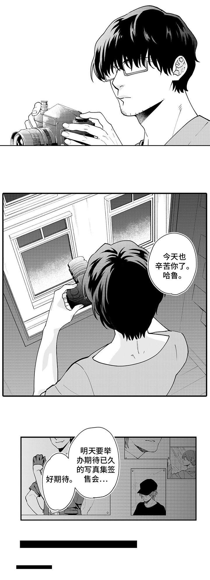 第1话1