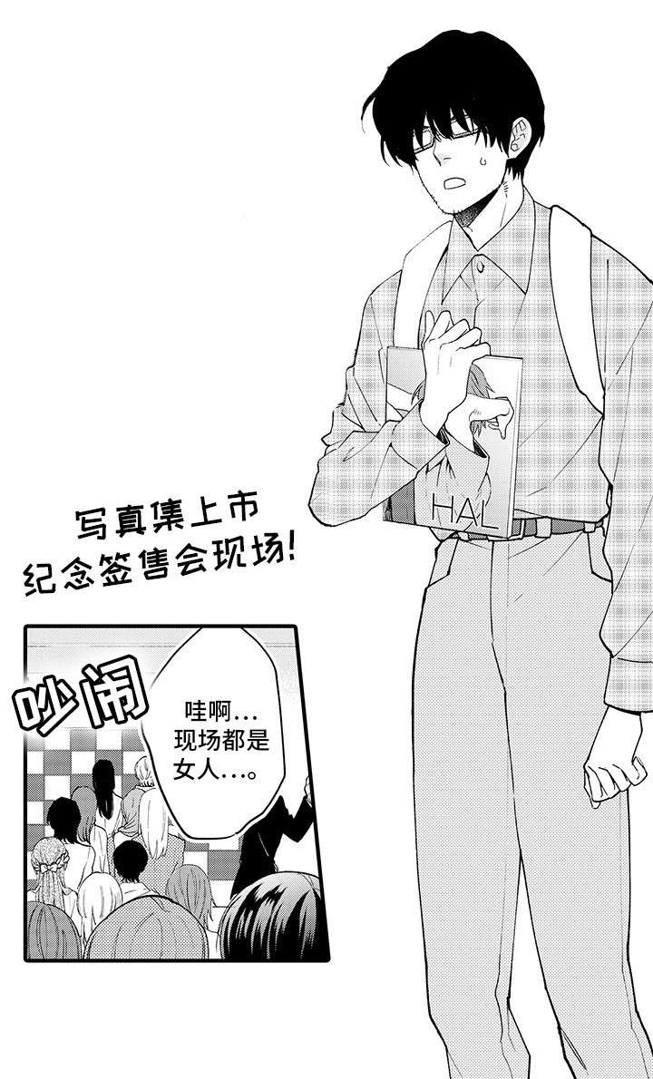 第1话2