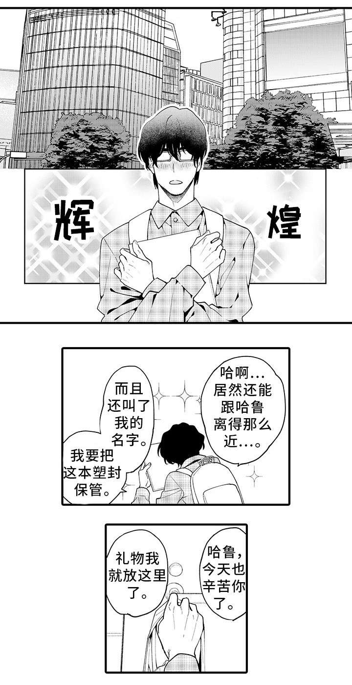 第1话5