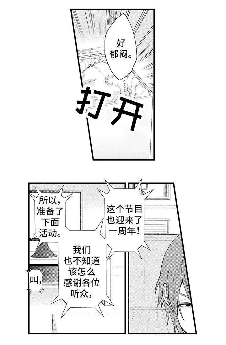 第1话7