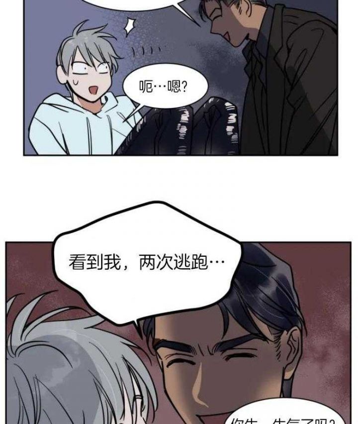 第138话6