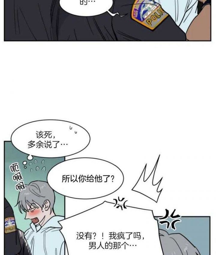 第139话3