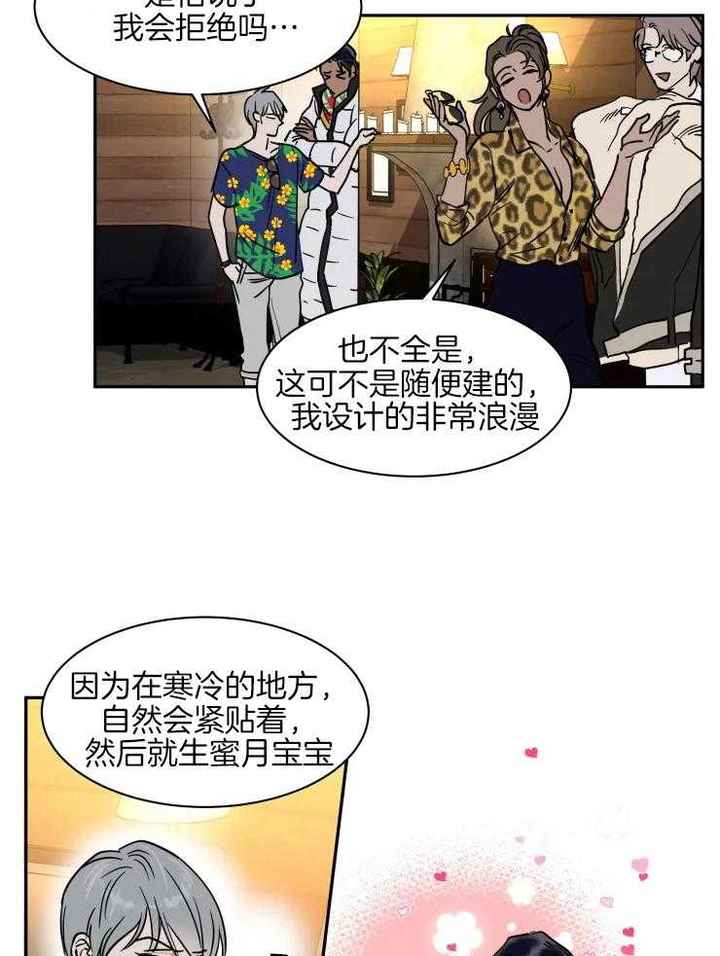 第149话20