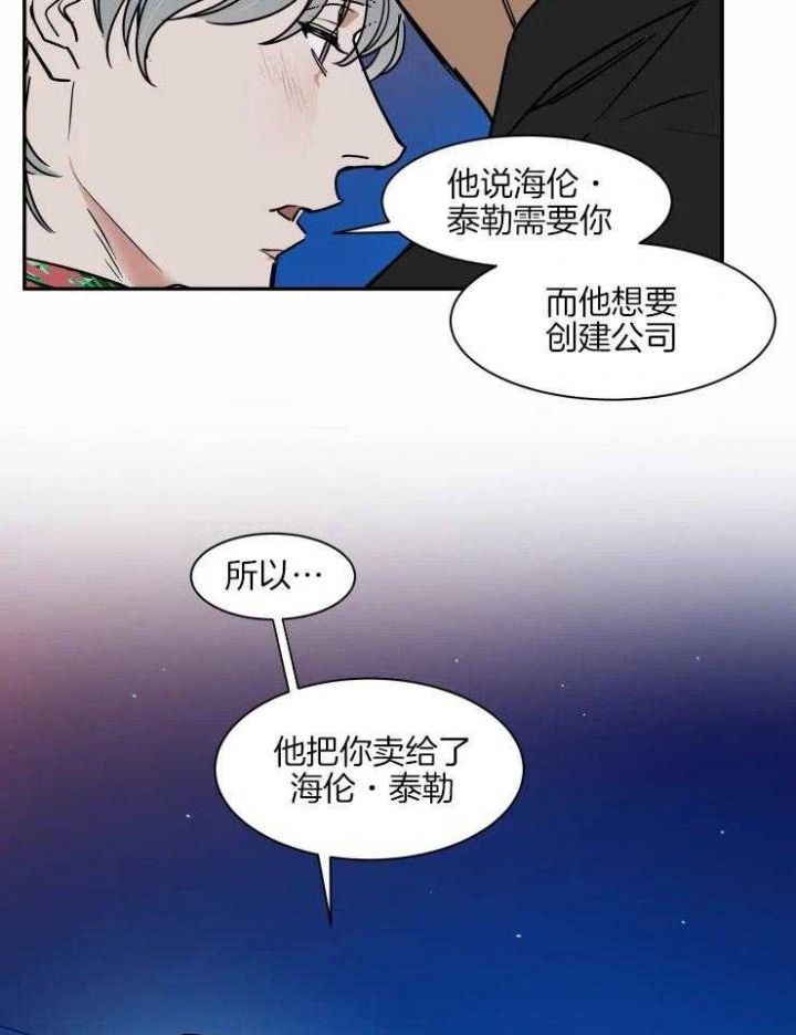 第109话4